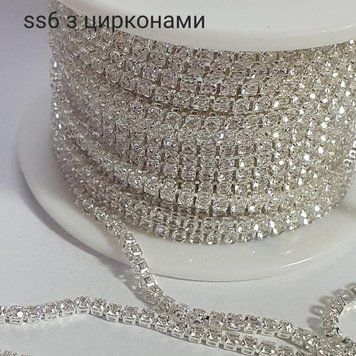 ss6 стразовий ланцюг срібло з цирконами 1м б-222 фото