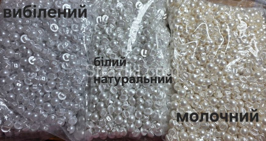 12мм гудзик перлина, білий натуральний на ніжці 1шт 8550-6 фото