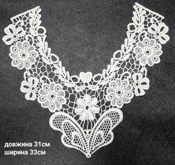 33*31см Горловина белая 1шт 08450а фото